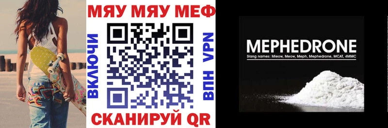 Цена Барабинск Alpha PVP  Амфетамин  Кокаин  Марихуана 