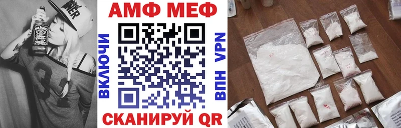 хочу наркоту  Барабинск  АМФ VHQ 