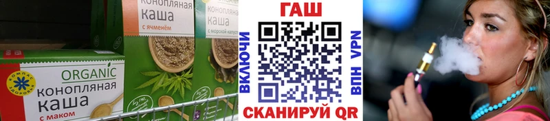 Печенье с ТГК марихуана  как найти закладки  Барабинск 