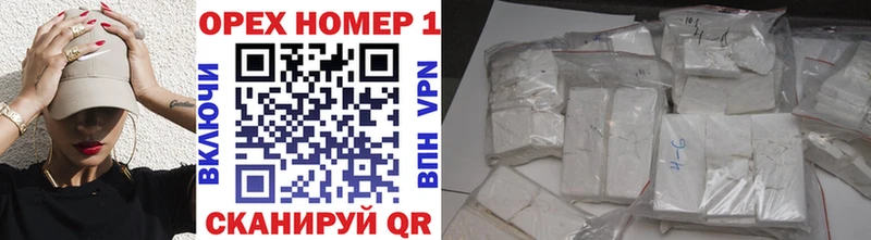купить  сайты  Барабинск  Cocaine Колумбийский 