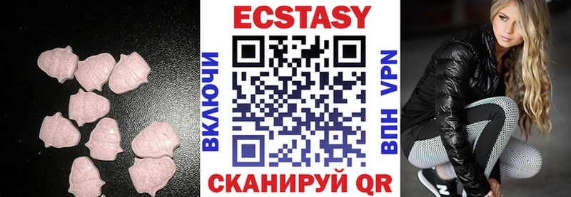 Экстази 99%  наркотики  Барабинск 