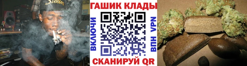 blacksprut зеркало  цена   Барабинск  Гашиш убойный 