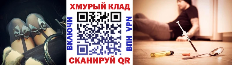Героин Афган  где продают   OMG онион  Барабинск 