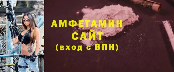 ECSTASY Арсеньев