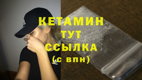 ECSTASY Арсеньев