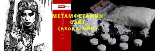 ECSTASY Арсеньев