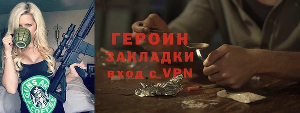ECSTASY Арсеньев