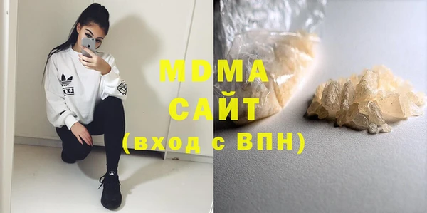ECSTASY Арсеньев