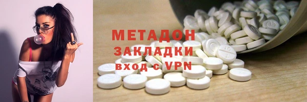 ECSTASY Арсеньев