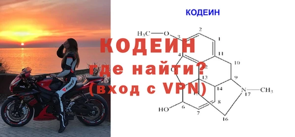 Альфа ПВП Армянск