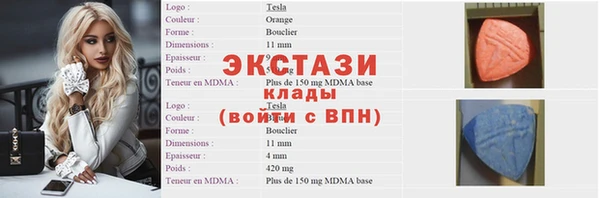 Альфа ПВП Армянск