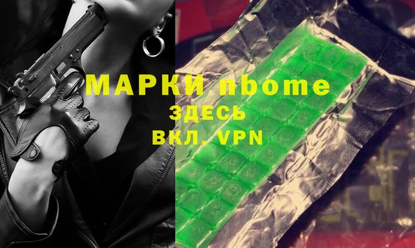 ECSTASY Арсеньев