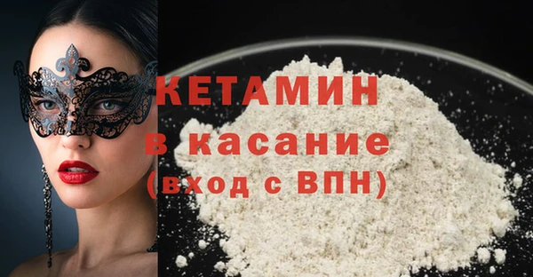 ECSTASY Арсеньев