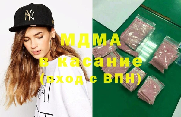 Альфа ПВП Армянск