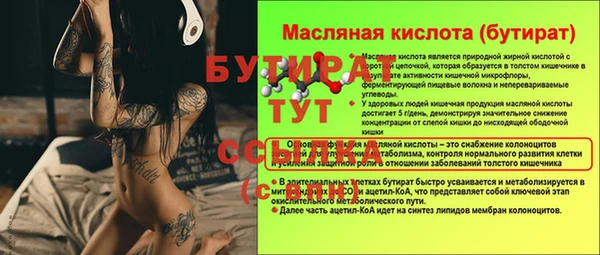 Альфа ПВП Армянск