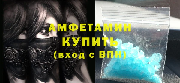 ECSTASY Арсеньев