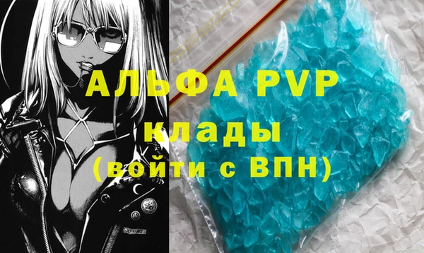 ECSTASY Арсеньев
