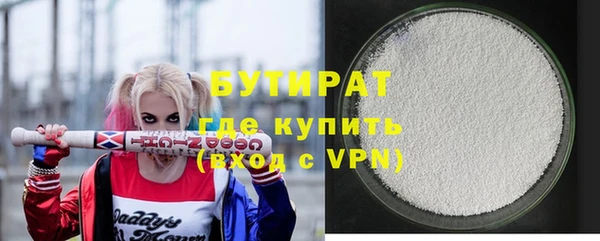Альфа ПВП Армянск