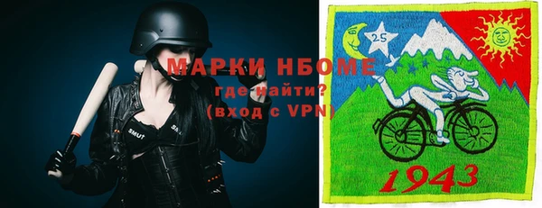 Альфа ПВП Армянск