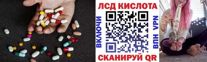 mega   Барабинск  LSD-25 экстази ecstasy 
