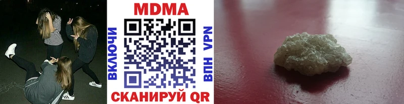 МДМА crystal  MEGA   Барабинск 