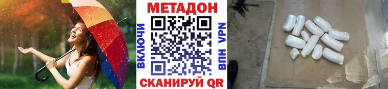 закладки  Барабинск  ссылка на мегу ссылки  МЕТАДОН белоснежный 
