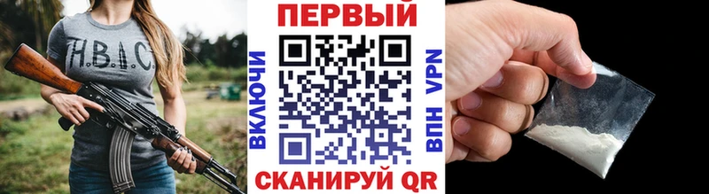 МЕТАМФЕТАМИН Methamphetamine  сайты даркнета как зайти  Барабинск 