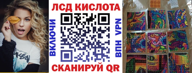 Наркотические марки 1,8мг  Барабинск 
