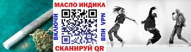 omg как зайти  даркнет Telegram  Дистиллят ТГК Wax  Барабинск 