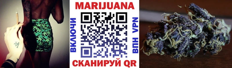 Каннабис AK-47  Барабинск 